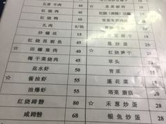 菜单-长廊好灶头 本地人农家菜(枫泾古镇店)
