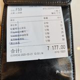 这个好吃，口感比较脆，是我喜欢的口感，也入味了