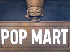 -泡泡玛特POPMART(壹号店)