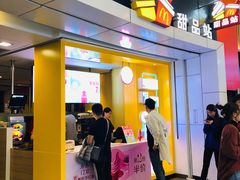 门面-麦当劳(城西银泰店)