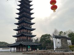 -上海方塔园
