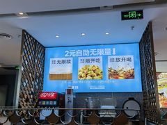 -半天妖烤鱼(丽金广场店)