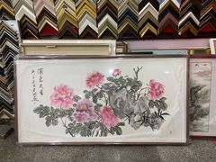 -宸宸画框裱画配框工厂店(莘庄店)