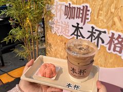 -天河体育中心