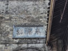 -紫阳古街
