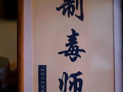 -COMPANION COFFEE小伴咖啡