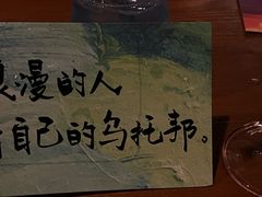 -顽啤熊·酒客酒馆(苏城夜景必选店)