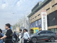 -中国丹阳眼镜城