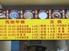 -真素诚·清真(新华路店)