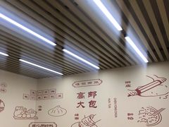 -陈永春干拌鱼汤·馄饨·小笼(富川瑞园店)