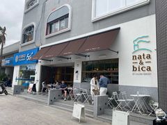 -nata&bica(松江大学城店)