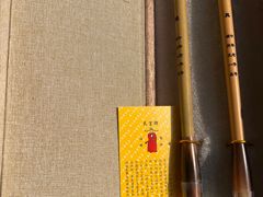 -王一品斋笔庄(总店)