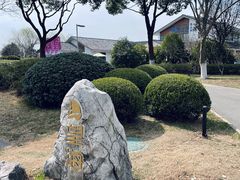 -望海·帆船主题咖啡厅•品茗下午茶(石湖景区店)