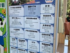 -太阳岛度假酒店