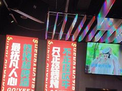 -沈胖子音乐烤吧·炒菜·龙虾(环城东路店)