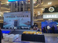 -红星美凯龙北京至尊MALL(东四环中路店)