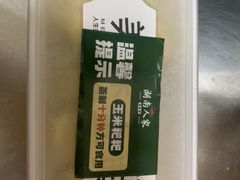 -湖南人家湘菜馆(镇江路店)
