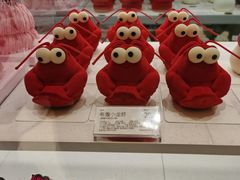 -好利来(南京路一店)