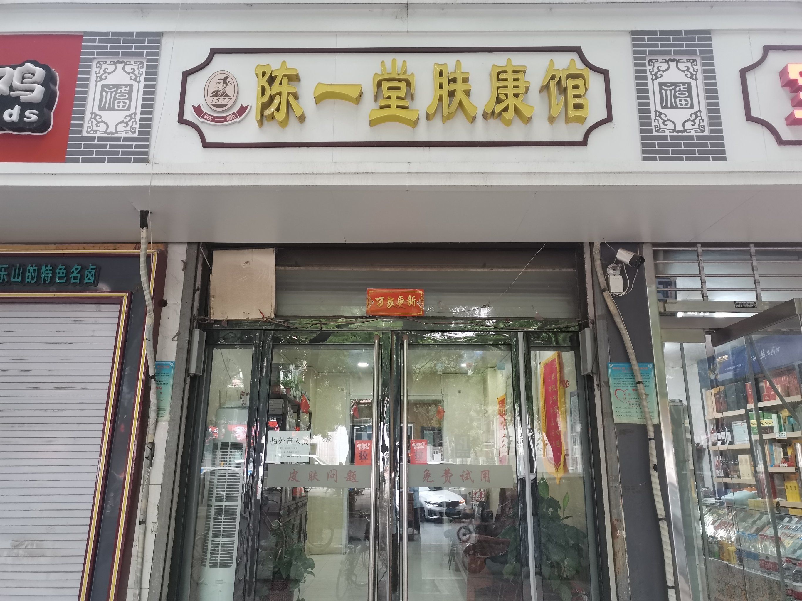 想变漂亮的小姐姐看过来了