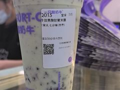 -一只酸奶牛(来福士店)