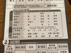 -豚王拉面(澳门银河店)