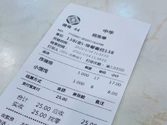 -大富贵(旗舰店)