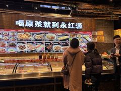 -永红源啤酒·烧烤·海鲜·大排档(青特城店)