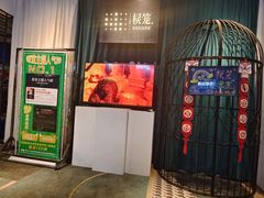 -棂笼·深度沉浸密室(武汉旗舰店)