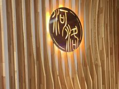 -河洛王三米皮(泉舜购物中心店)