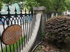 -南京晨光1865创意产业园