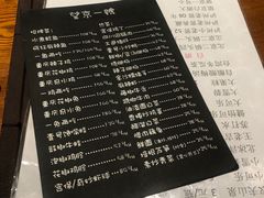 -望京一号(菜户营店)