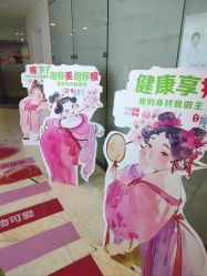 -石家庄苏亚美联臣医疗美容医院