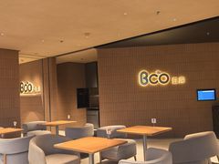 -Bco豆库(苏州中心店)