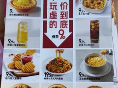 -新梦百货(民族店)