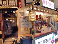-重八牛府之小有名气(大望路店)