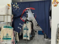 -威特斯国际洗衣(威特斯星光耀店)