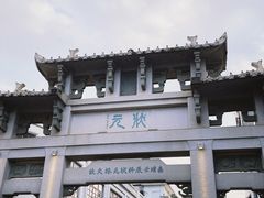 -老炳·七丛松甘草水果