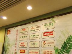 -福状元(优胜北路店)