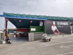 -郑喜旺烧烤(新密总店)