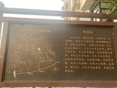 -新都巷步道