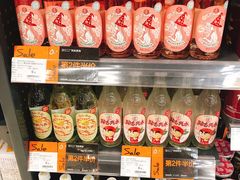 -Olé精品超市(苏州中心店)
