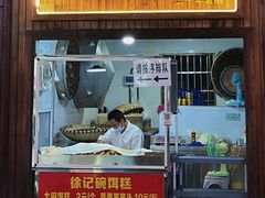 -丁家脆哨(民生路店)