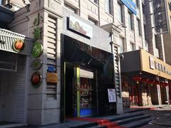 门面-小资太太餐厅(南岗区店)