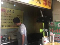 -国足臭豆腐(明瓦廊店)