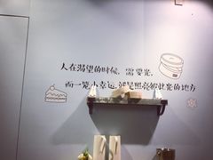 -一笼小幸运