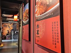 -赤宴·川菜(玉林店)