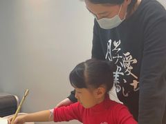 -汉翔书法丨书法·美术·硬笔·国画(望京校区)