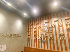 -PAPER STONE BAKERY(天汇广场店)
