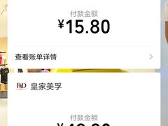 -皇家美孚(麦岛店)