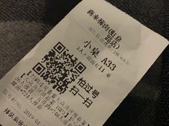 -喜来稀肉(虹泉路店)